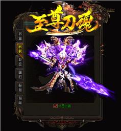 天龙八部私服门派